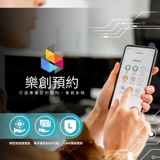 企業形象網站