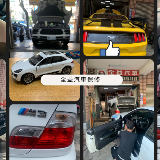一頁式形象網站