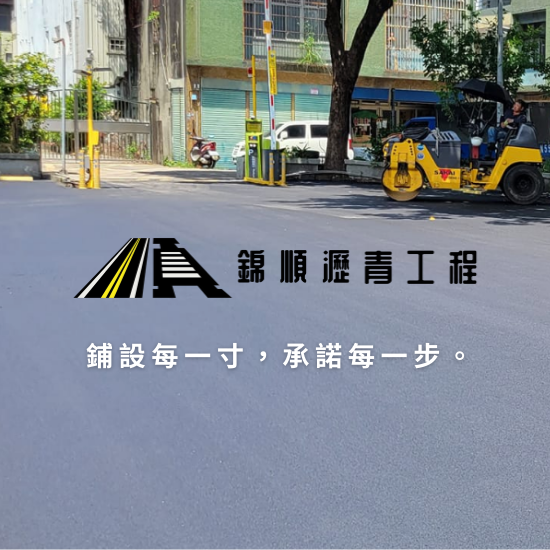 企業形象網站