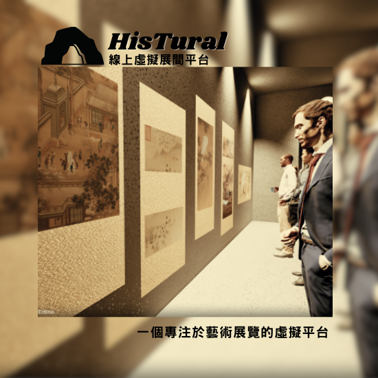 企業形象網站