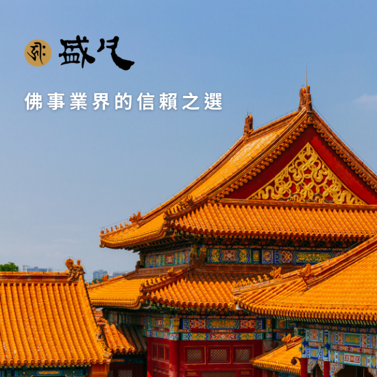 品牌型錄式網站