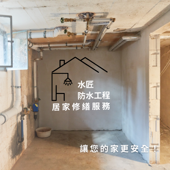 一頁式形象網站